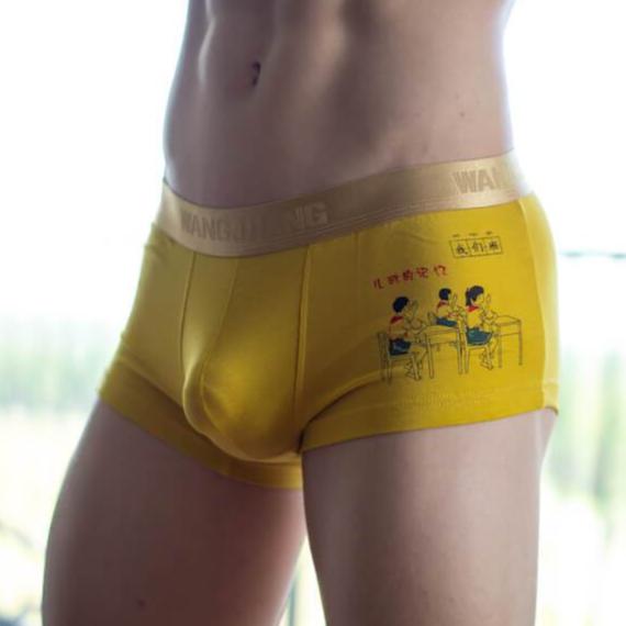 WJ Gold Band Boxer Briefs - Yellow