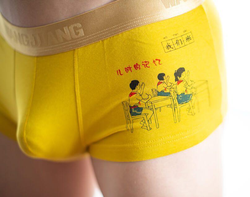 WJ Gold Band Boxer Briefs - Yellow Boxer Briefs TasteeTreasures 